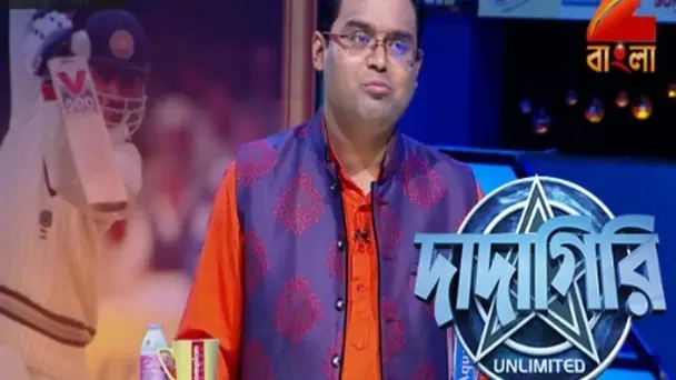 Dadagiri Unlimited Season 7 - Episode 4 - June 18, 2017 - Full Episode