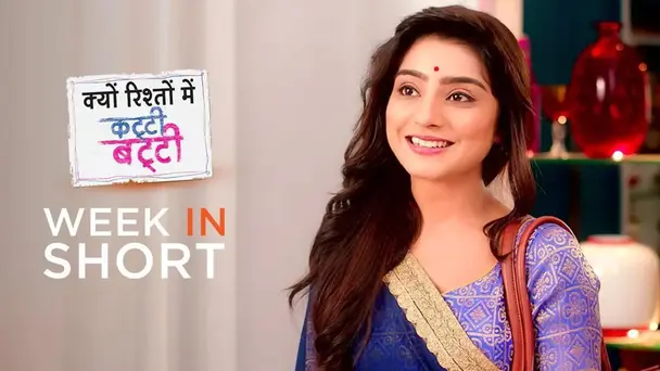 Kyun Rishton Mein Katti Batti | 19-24 July, 2021