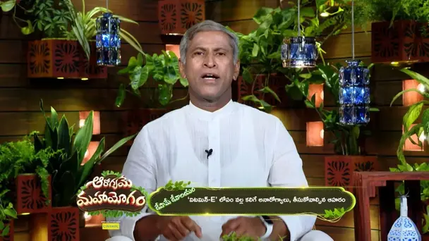 Aarogyame Mahayogam - July 25, 2021 - Webisode