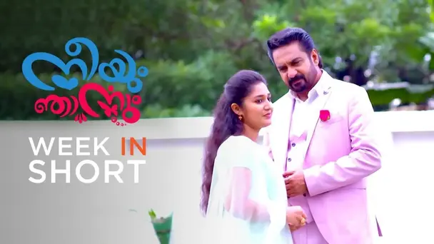 Neeyum Njanum | 19-24 July, 2021
