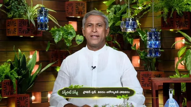 Aarogyame Mahayogam - July 20, 2021 - Webisode