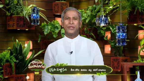 Aarogyame Mahayogam - July 26, 2021 - Webisode