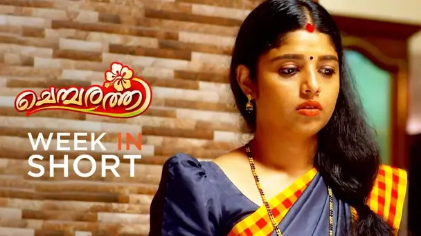 Chembarathi | 26 April, 2021-01 May, 2021