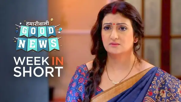 Week in Short - Hamariwali Good News 4th January 2021 to 9th January 2021
