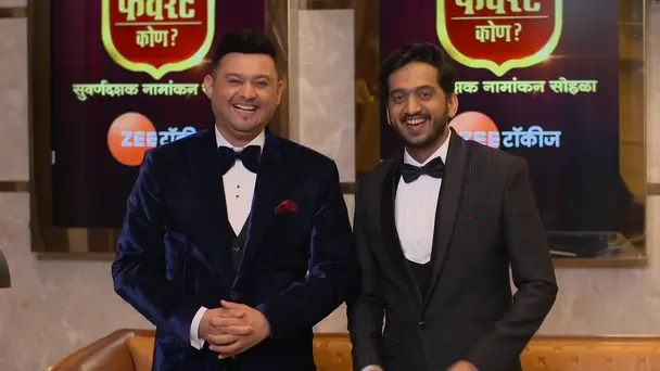 Maharashtracha Favourite Kon? - February 07, 2021