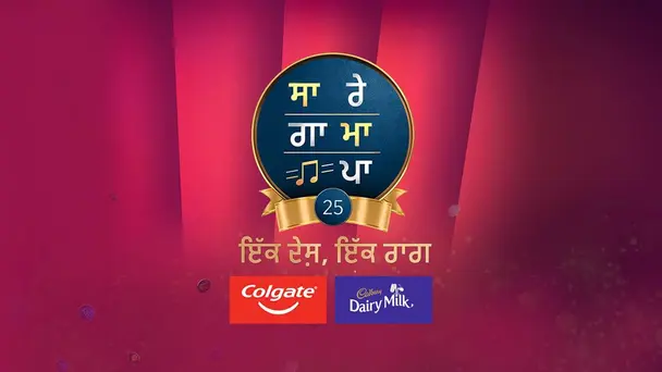 Sa Re Ga Ma Pa 25 - Ik Desh Ik Raag