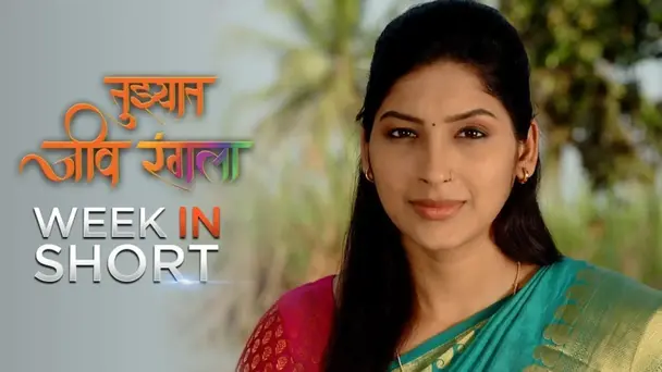 Madhuri misguides Rana and Anjali - 23rd December to 28th December 2019 - Tujhyat Jeev Rangala