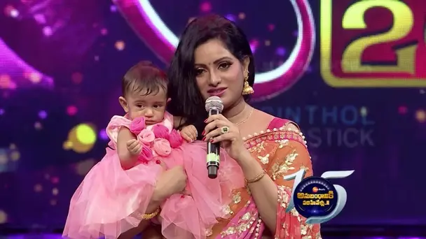 Anubandhaniki Padhihenellu - Event