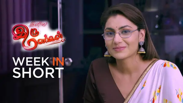 Week in Short - Iniya Iru Malargal - February 01, 2021 to February 07, 2021