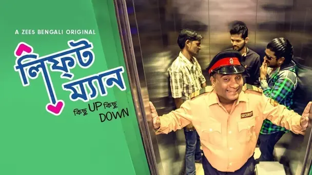 Episode 1 - Ghost Story