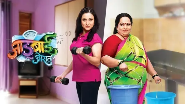 Jadoobai Jorat Season 1