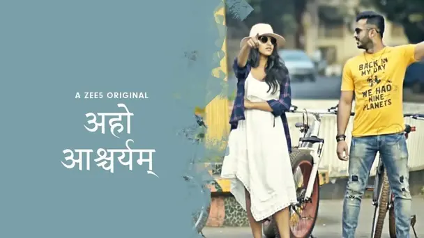 Aho Aashcharyam