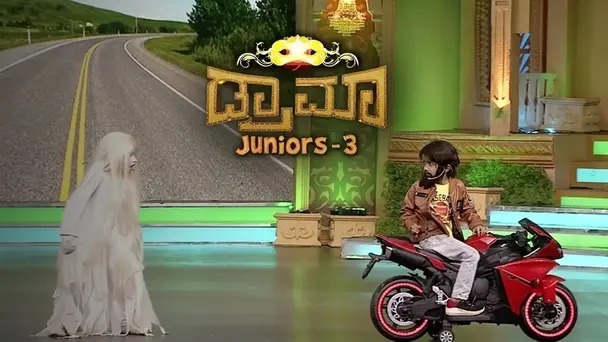 Drama Juniors Season 3 (Kannada)