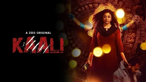 Kaali