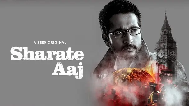 Sharate Aaj