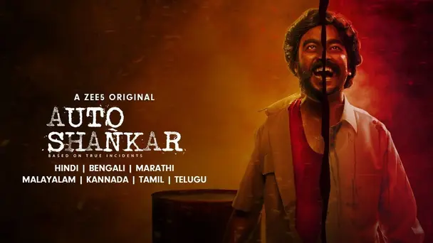 Auto Shankar