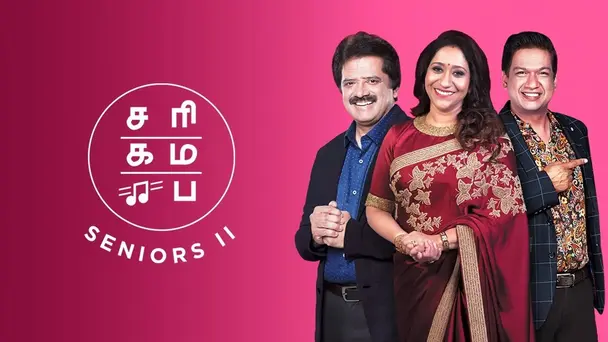 Sa Re Ga Ma Pa Seniors Season 2