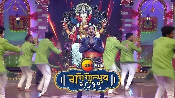 Ganeshotsav 2019