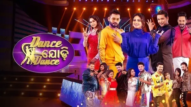 Dance Jodi Dance - Odia