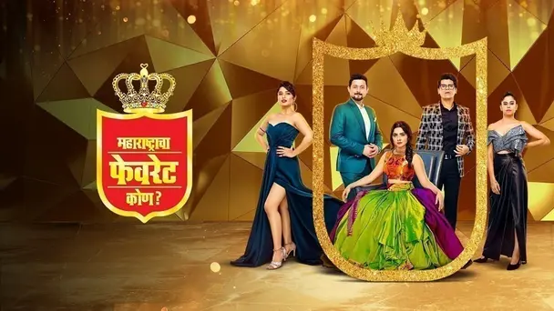 Maharashtracha Favourite Kon? 2019