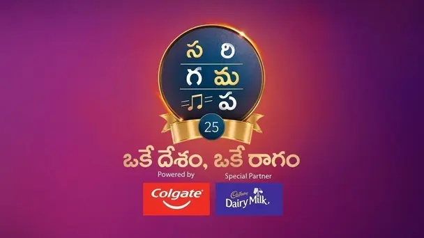 Sa Re Ga Ma Pa 25 - Oke Desham Oke Raagam