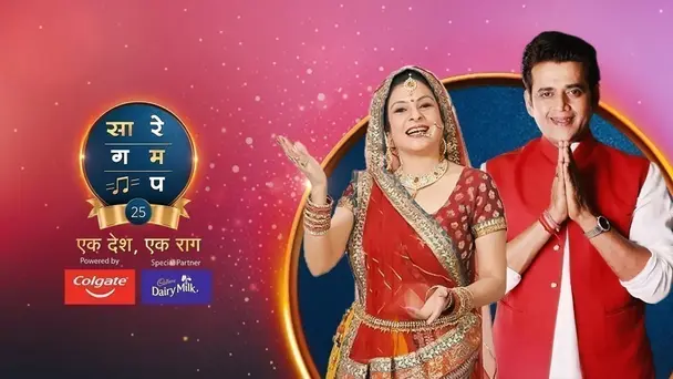 Sa Re Ga Ma Pa 25 - Ek Desh Ek Raag - Bhojpuri