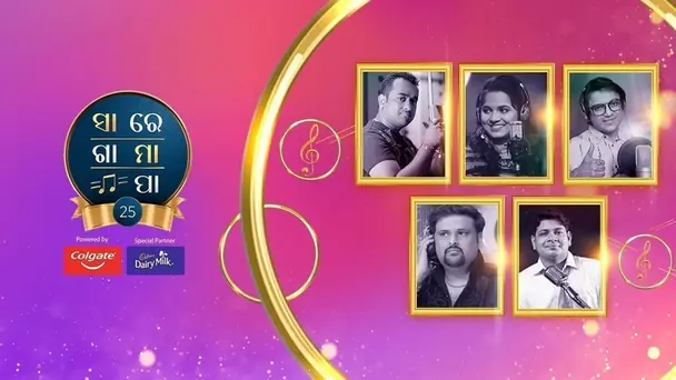 Sa Ra Ga Ma Pa 25 - Gote Desa, Gote Swara