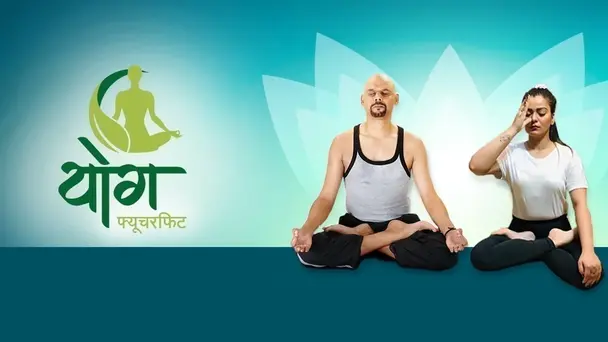 Yoga Futurefit