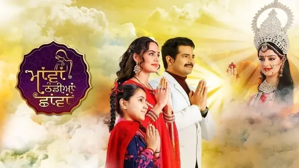 Maavan Thandiyan Chavan