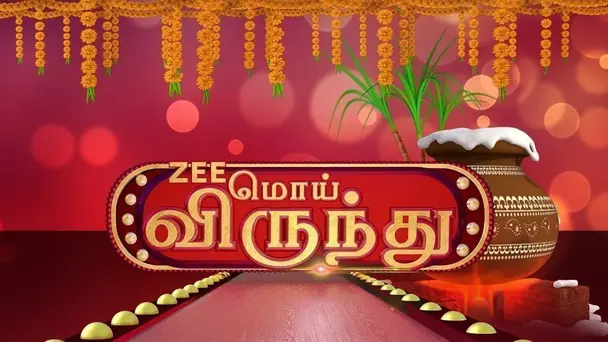 Special - Moi Virundhu