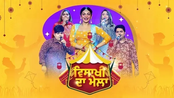 Vaisakhi Mela