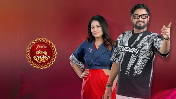 Zee Sarthak Sansar Utsav