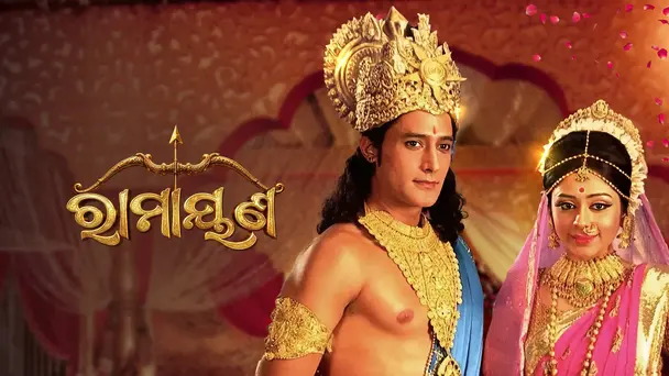 Ramayan