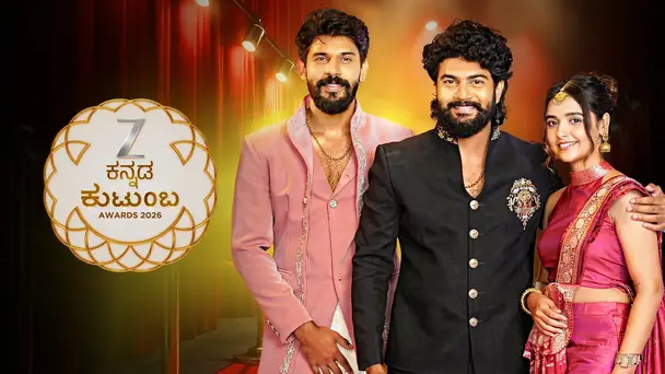 Zee Kutumba Awards 2026