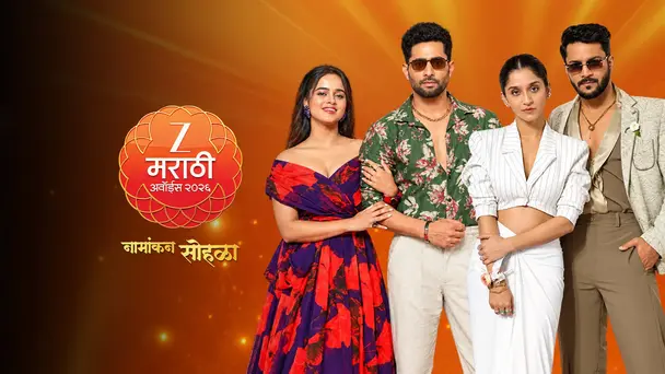 Zee Marathi Awards 2026