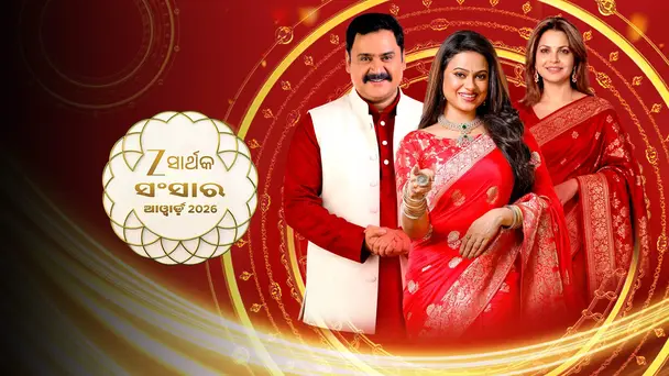 Zee Sarthak Sansar Awards 2026