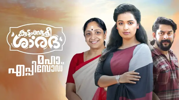 Kudumbashree Sharada