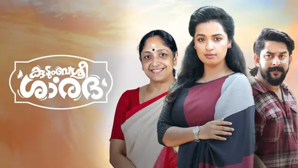 Kudumbashree Sharada