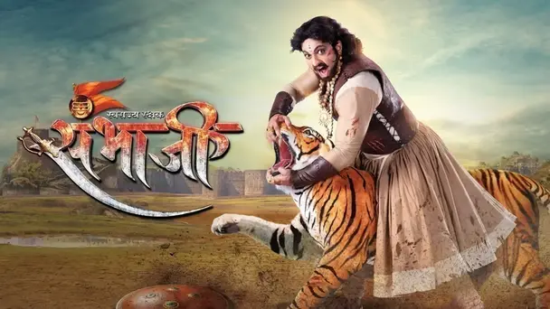 Swarajyarakshak Sambhaji - Hindi