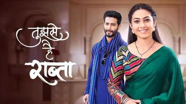 Tujhse Hai Raabta - Bhojpuri