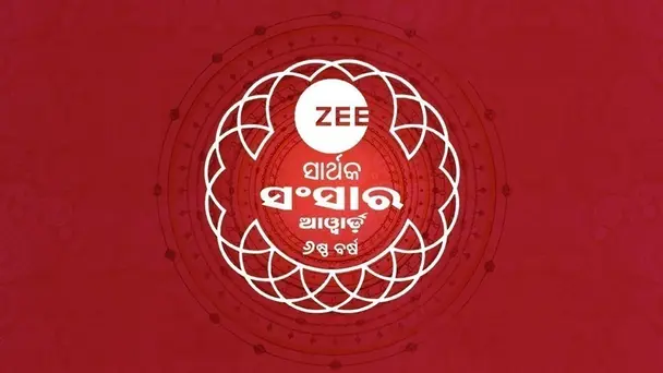 Zee Sarthak Sansar Awards 2022 Edition 6
