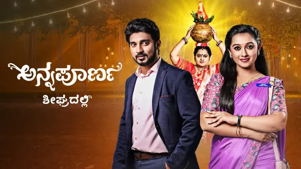 Annapoorna