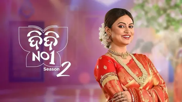 Didi No.1 Season 2