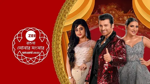 ZEE Bangla Sonar Sansar Awards 2023