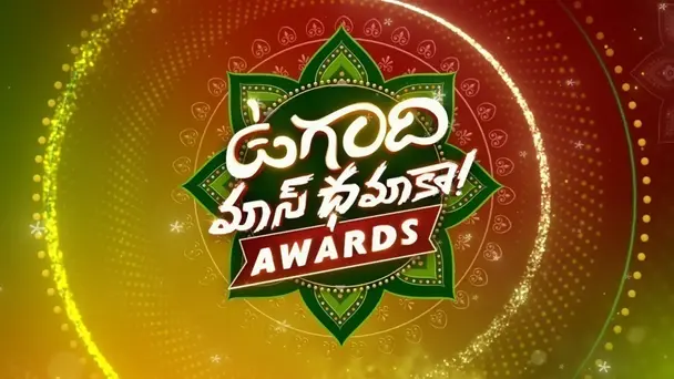 Ugadi Mass Dhamaka Awards