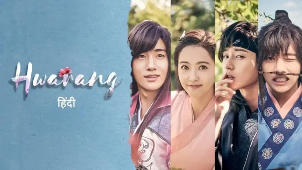 Hwarang