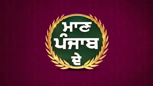 Maan Punjab De - Season 2