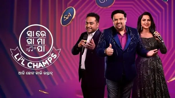 Sa Re Ga Ma Pa Li’L Champs