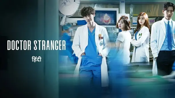 Doctor Stranger