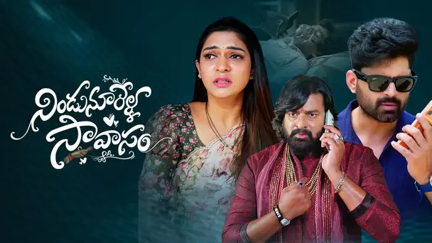 Nindu Noorella Saavasam